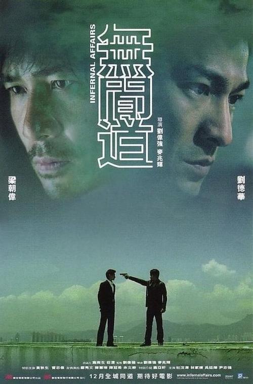 制作假的劳务派遣经营许可证